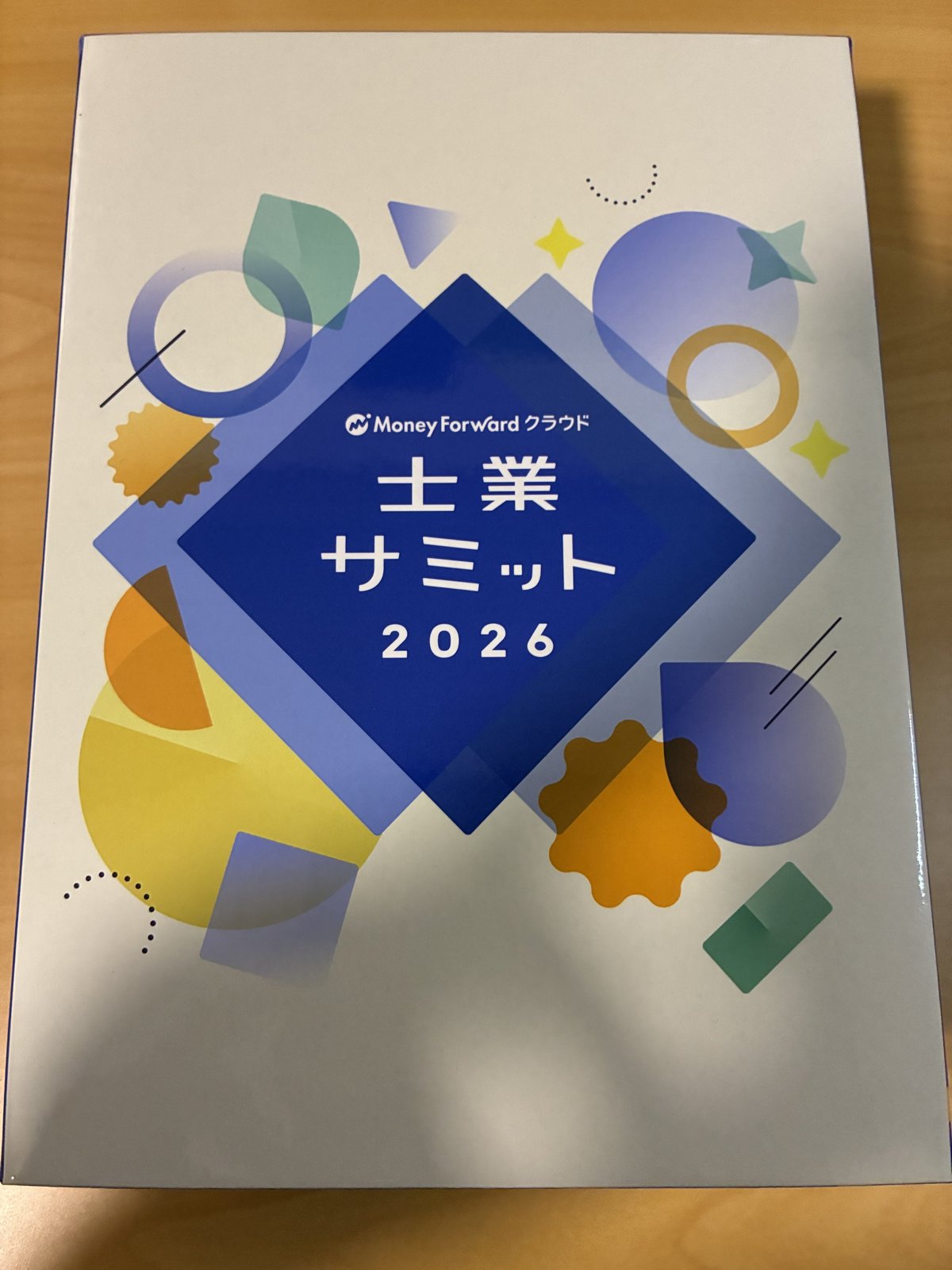 士業サミット2026仕様の特製ボックス